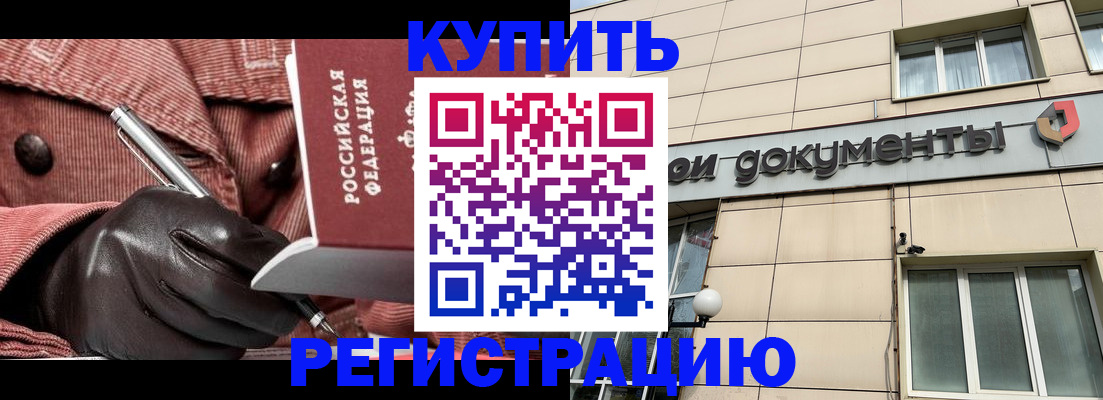 форма 3 в Белогорске